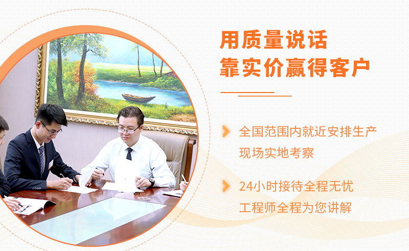 新利网页版机器质高价优