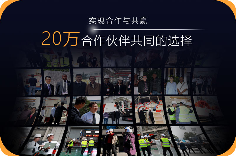 新利网页版机器得到20万客户的认可