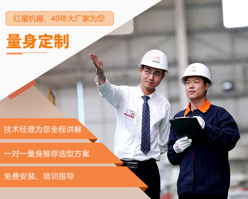 新利网页版为您量身定制机制砂生产线